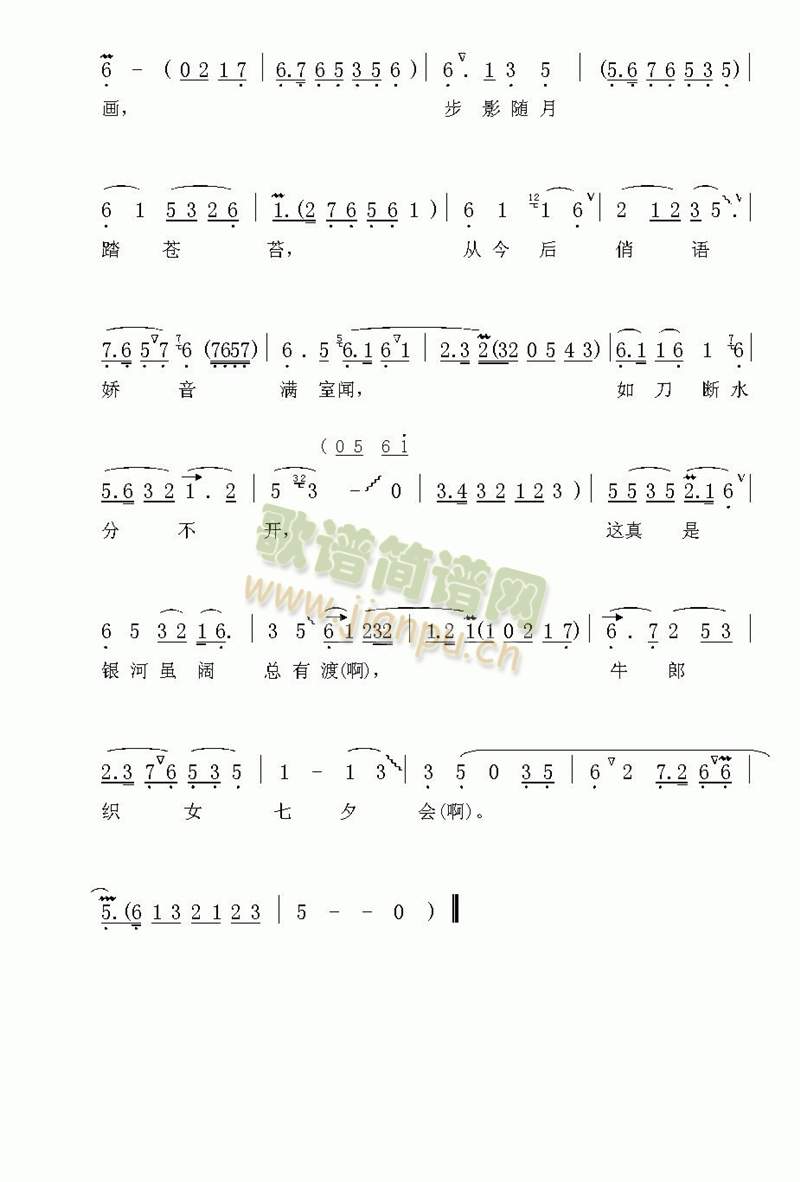 金玉良缘(其他)3