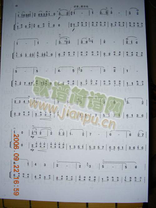 吴歌1-8(其他)5