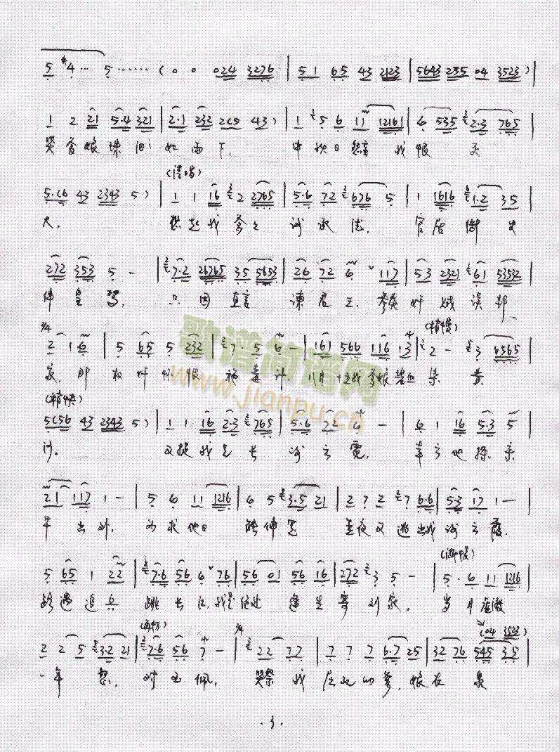 盘妻索妻1-6(其他)3