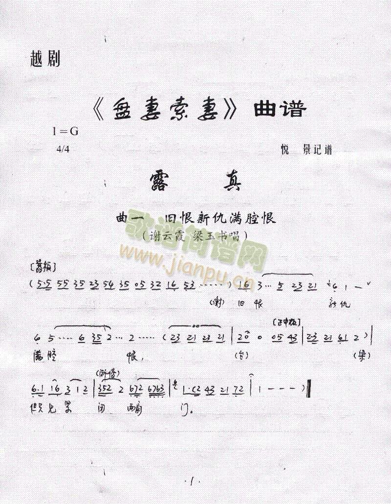盘妻索妻1-6(其他)1
