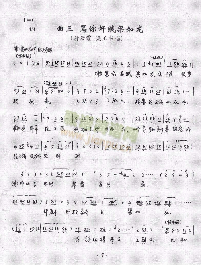 盘妻索妻1-6(其他)5