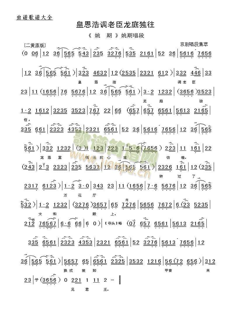 黄恩浩(其他)1