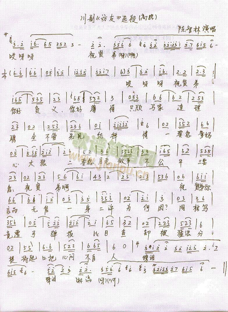 访友(其他)1