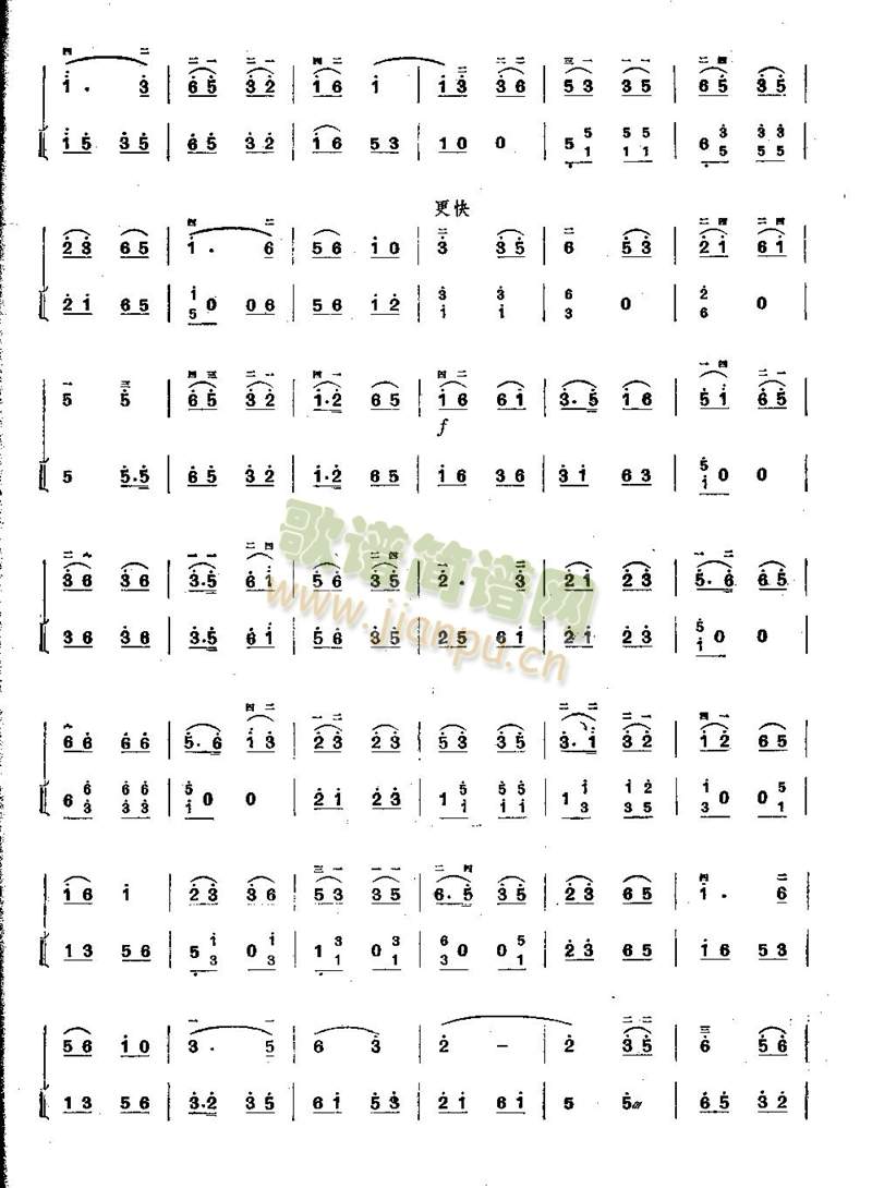 姑苏绣(其他)3