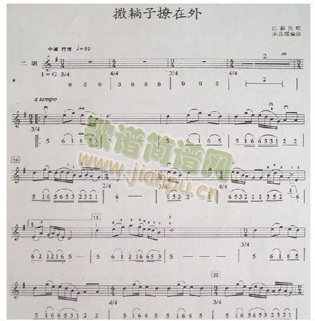 撒趟子撩在外(其他)1