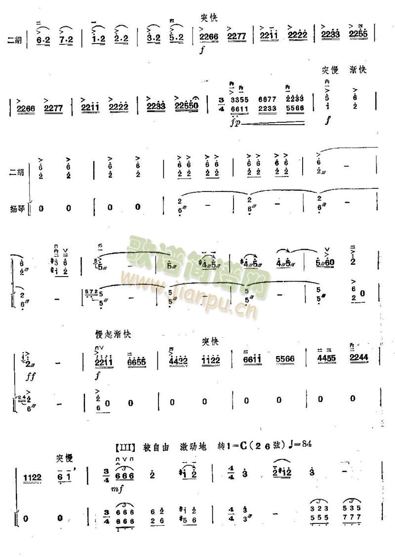 难忘岁月(其他)6