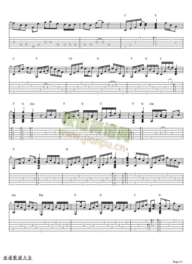 如果有一天(其他)3