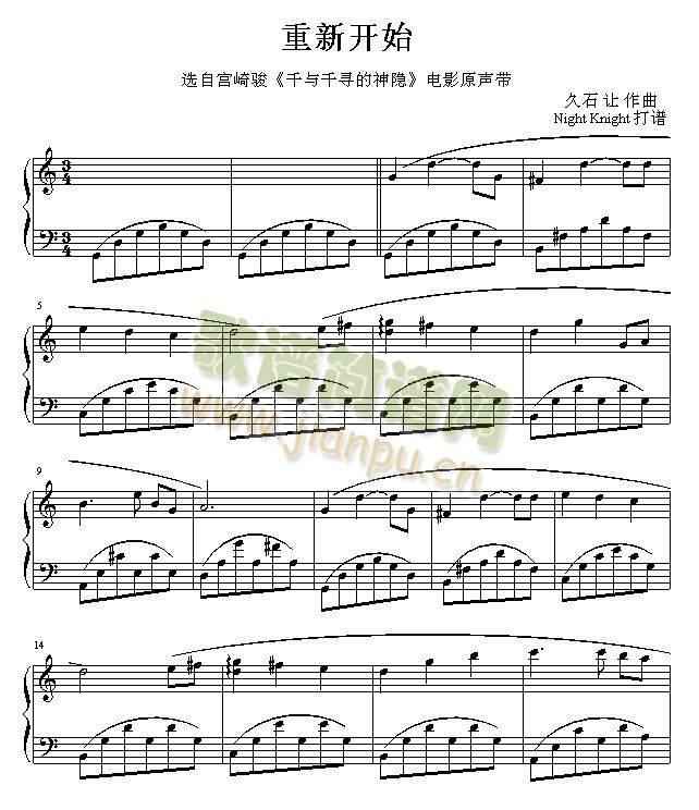 重新开始-千与千寻原声(其他)1