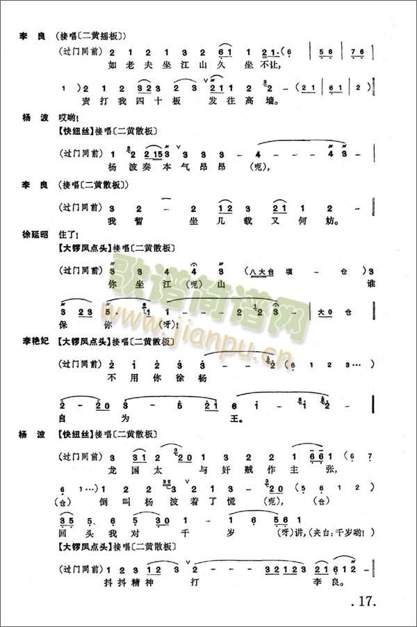 大保国15-21(其他)3