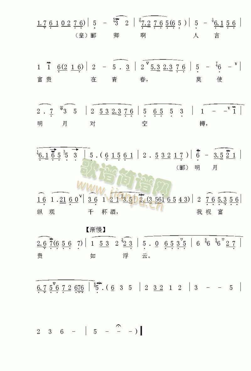 游上林苑(其他)5
