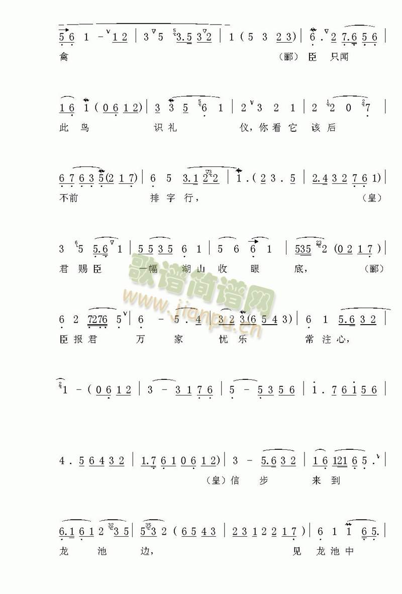 游上林苑(其他)3