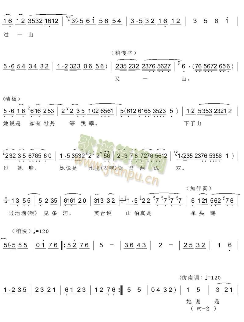 回十八(其他)3