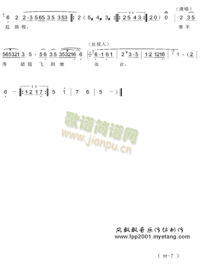 回十八(其他)7