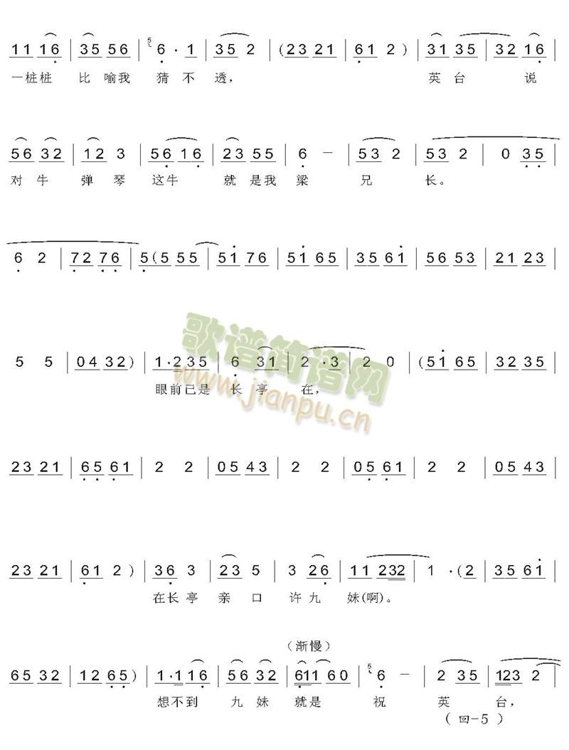 回十八(其他)5