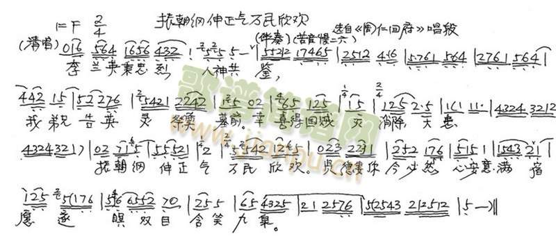 哭墓(其他)1