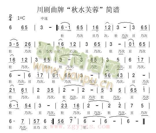 秋水芙蓉(其他)1