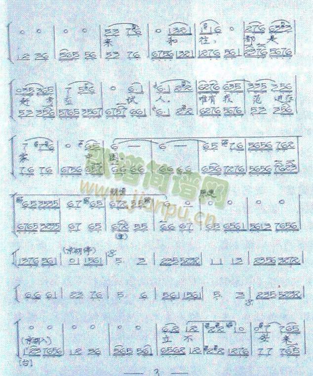 犯进中举秋风落叶飘不定(其他)3