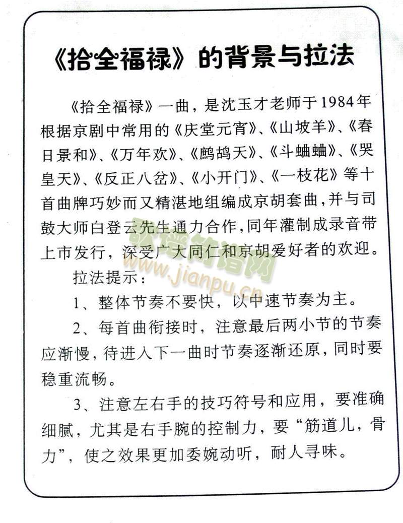 琴痴提(其他)3