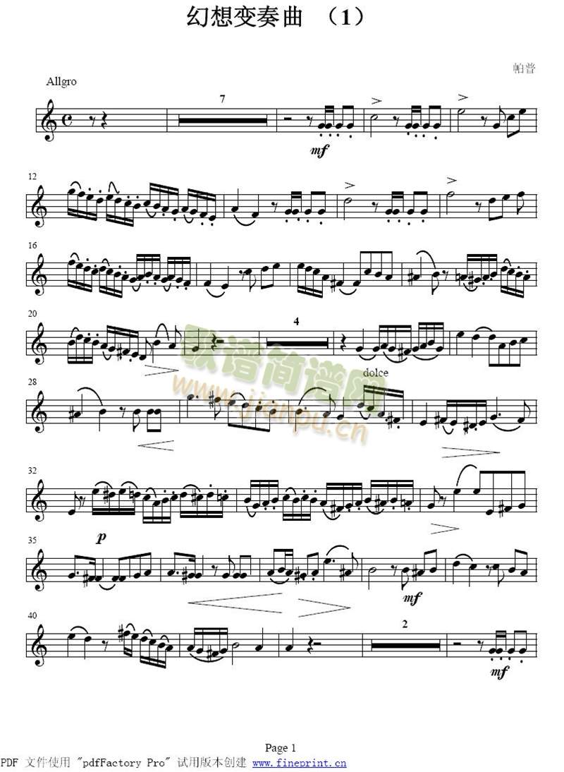 幻想变奏曲引子(其他)1