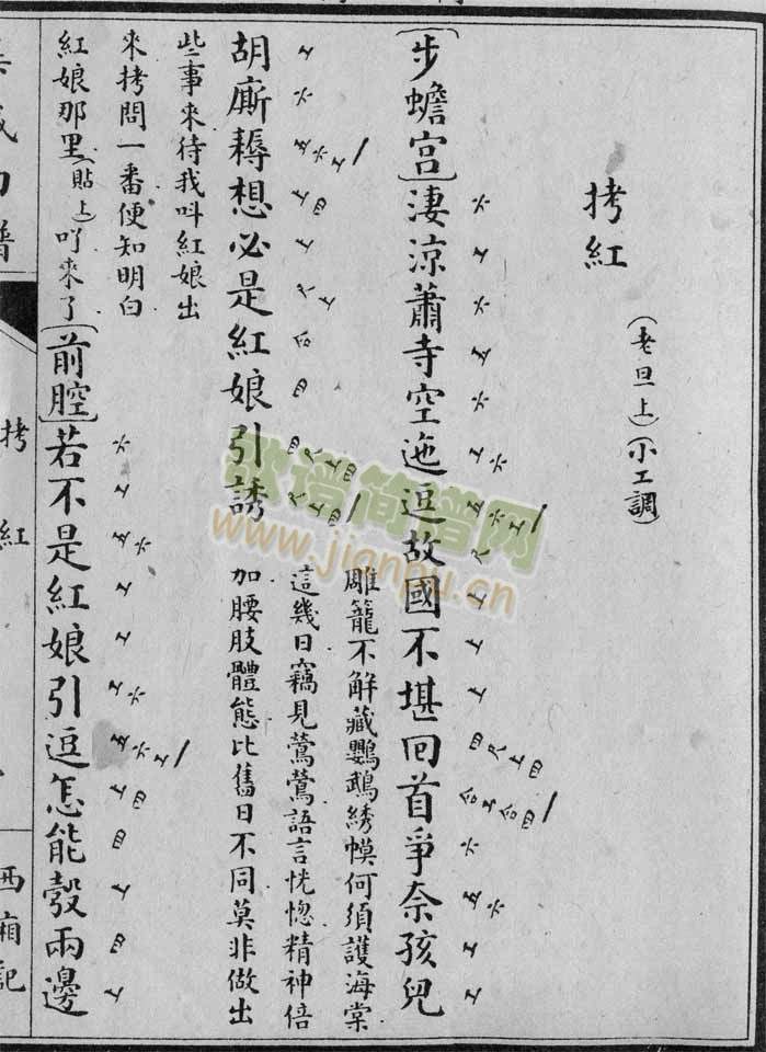 西厢记-拷红：1-5(其他)1