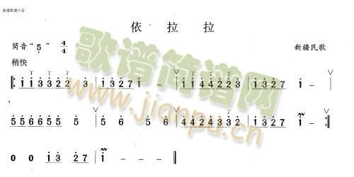 依拉拉(其他)1