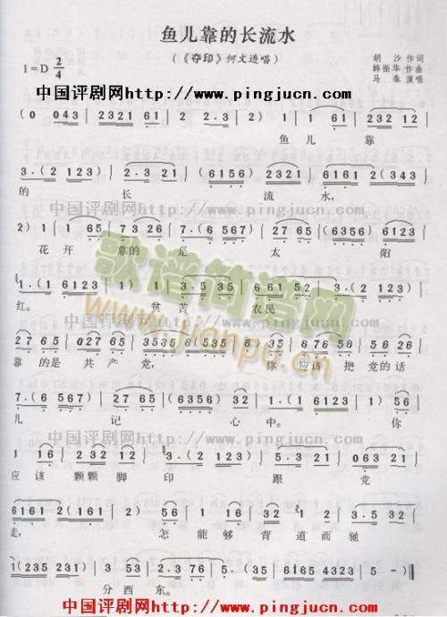 鱼儿靠得长流水(其他)1