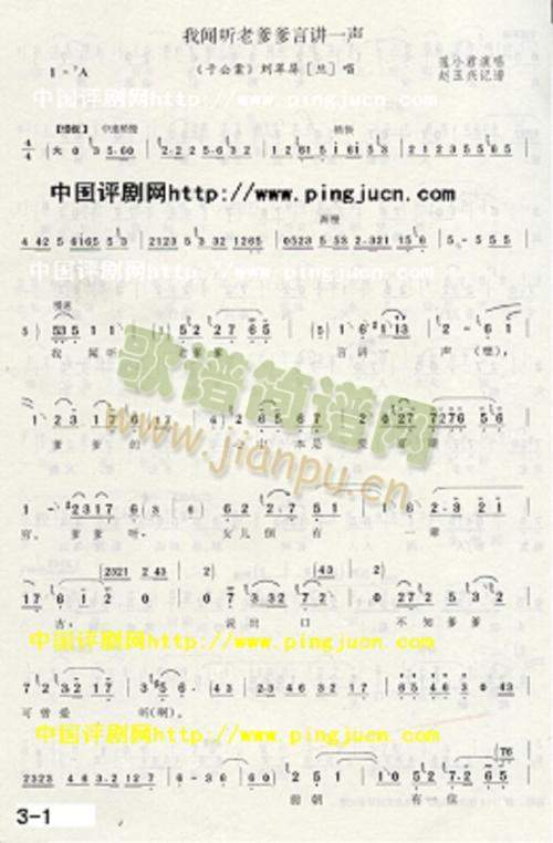 于公案(其他)1