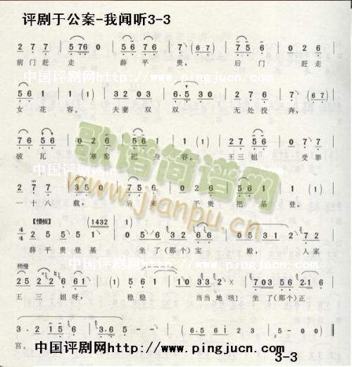 于公案(其他)3