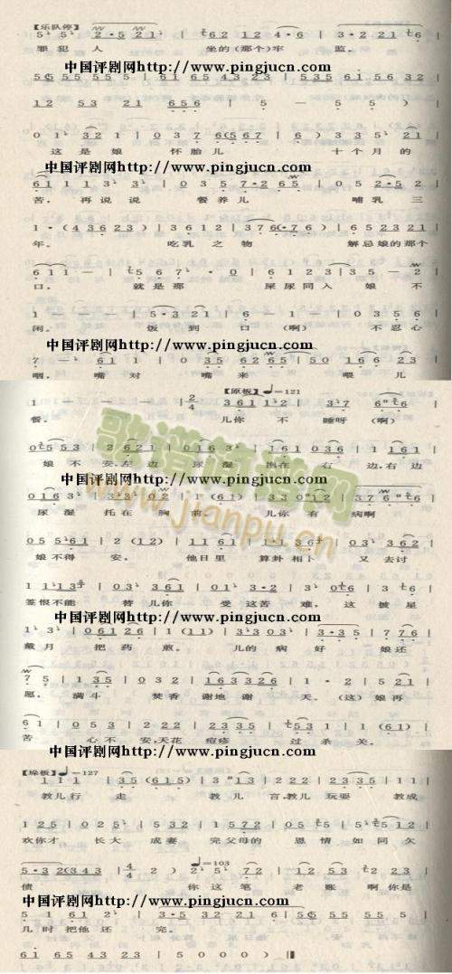 劝爱宝六尺躯男子汉(其他)3