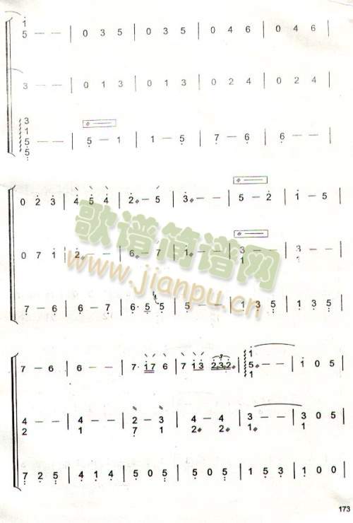 划船曲(其他)6