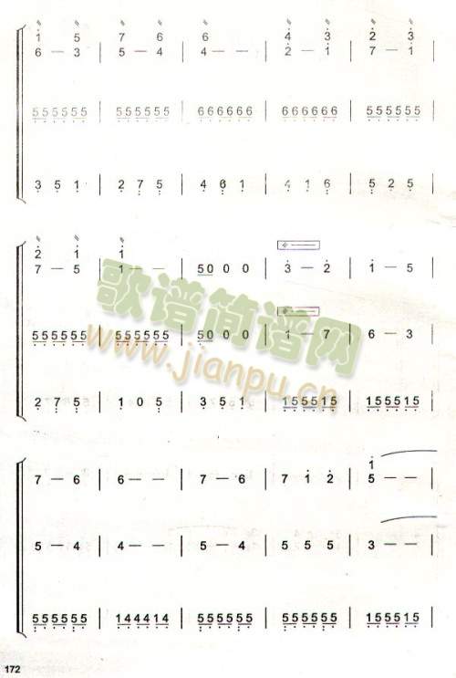 划船曲(其他)5