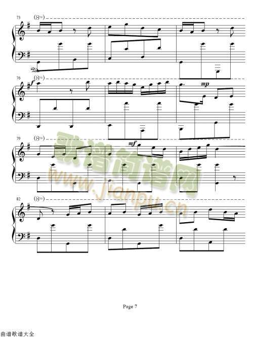 步步高1-11(其他)7