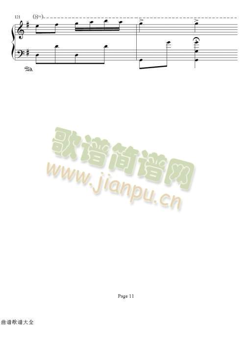 步步高1-11(其他)11