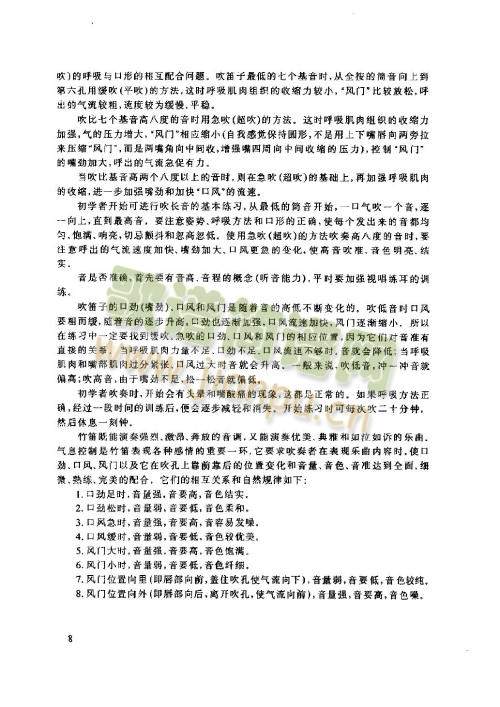 6-10页(其他)3