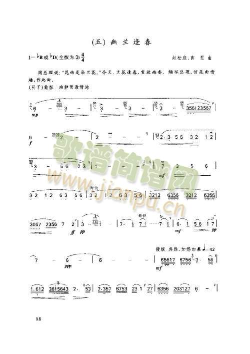 86-90页(其他)3