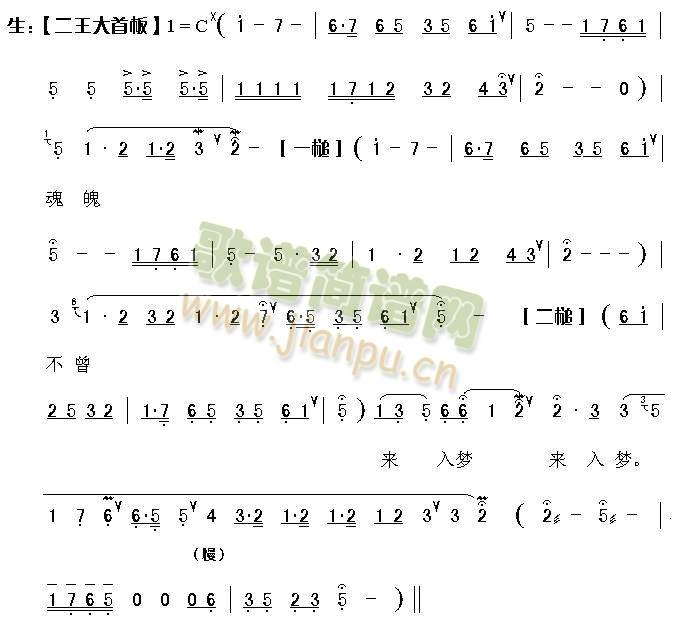 梦会骊宫(其他)1