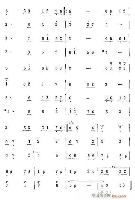 旧社会天昏暗(京剧曲谱)11