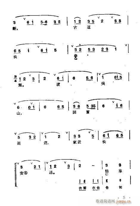目录前言1-20(京剧曲谱)19