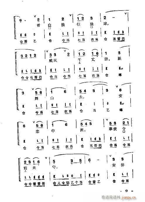目录前言1-20(京剧曲谱)23