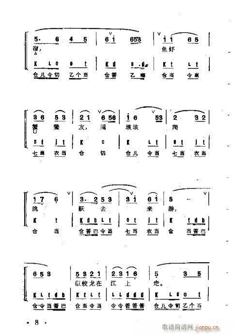 目录前言1-20(京剧曲谱)22