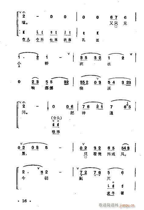 目录前言1-20(京剧曲谱)30