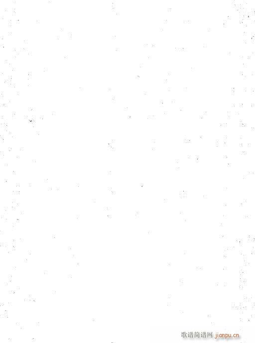 第六辑261-280(京剧曲谱)6