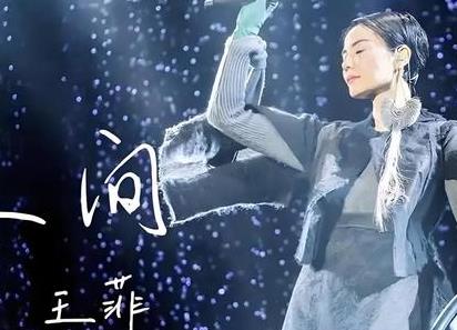 王菲《天上人间》是网友误传作品,实际歌曲名为《人间》-五线谱钢琴独奏