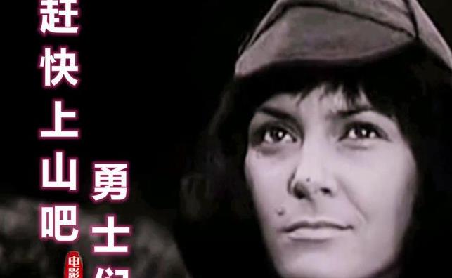 赶快上山吧 勇士们(尹老师提供)