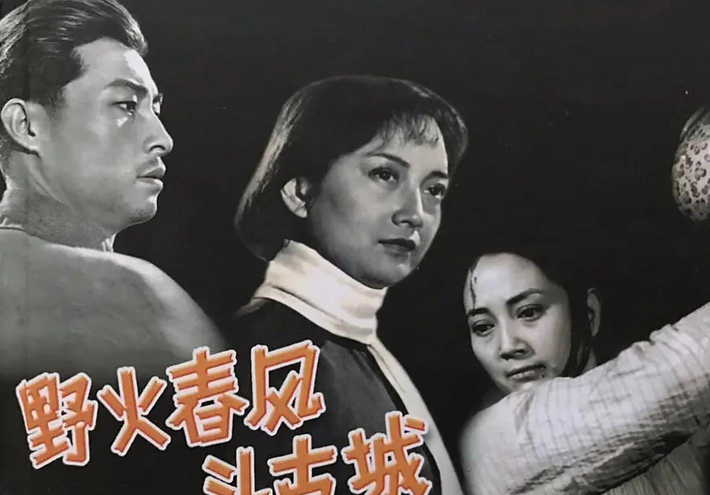 永远的花样年华小型民乐伴奏谱 歌剧《野火春风斗古城》选曲