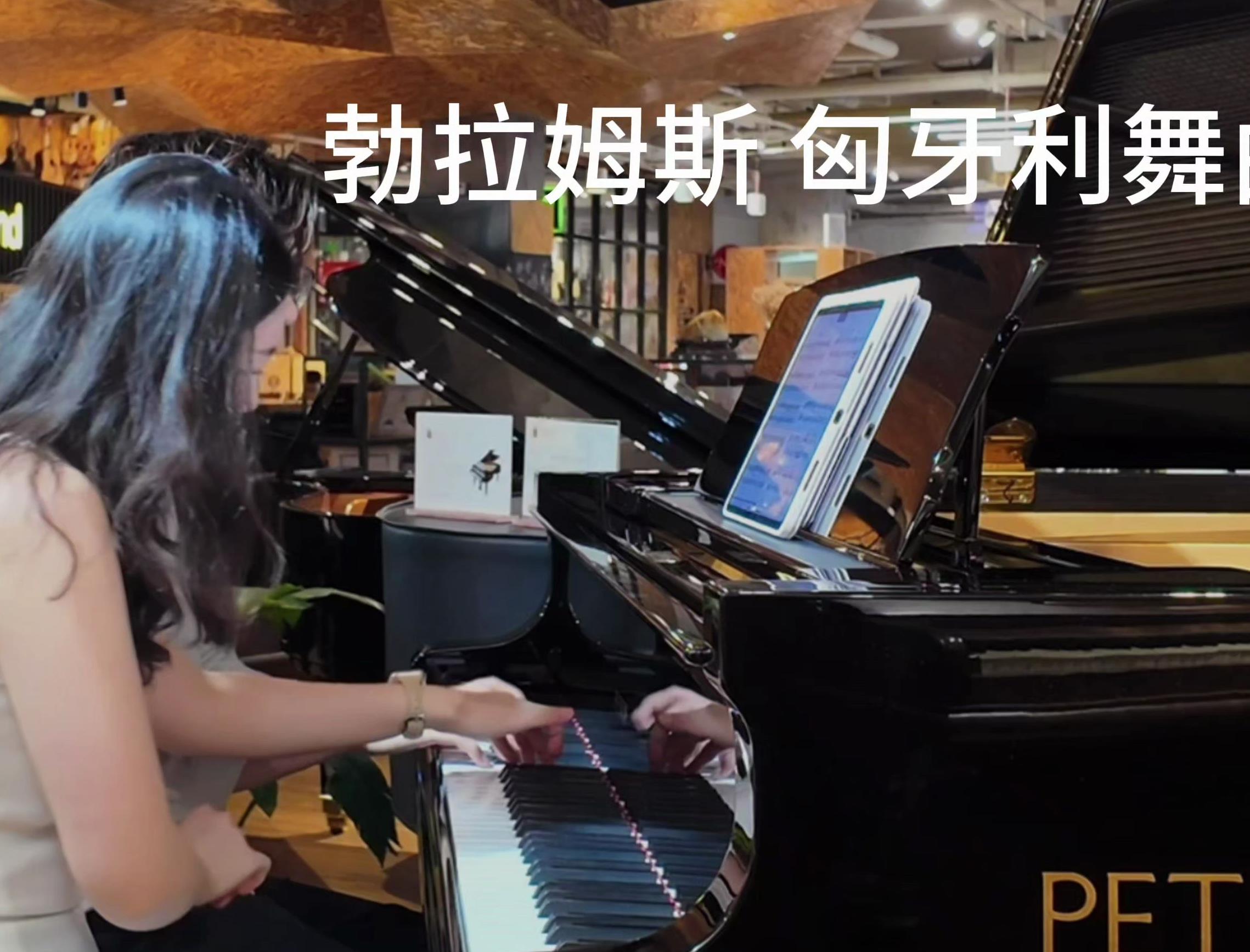 勃拉姆斯 第五号匈牙利舞曲(弦乐四重奏)