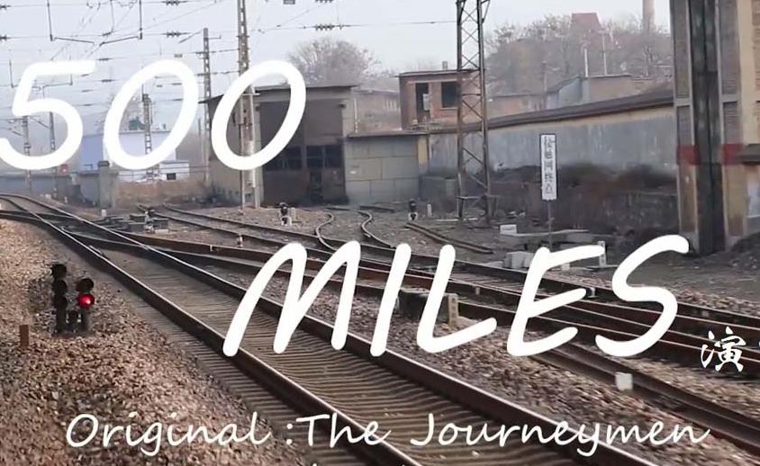 《500 Miles》Hedy West创作The Journeymen演唱《The Journeymen》专辑
