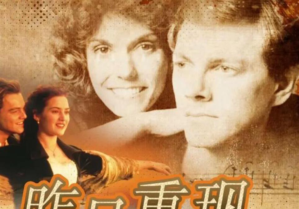 昨日重现(电子琴 )