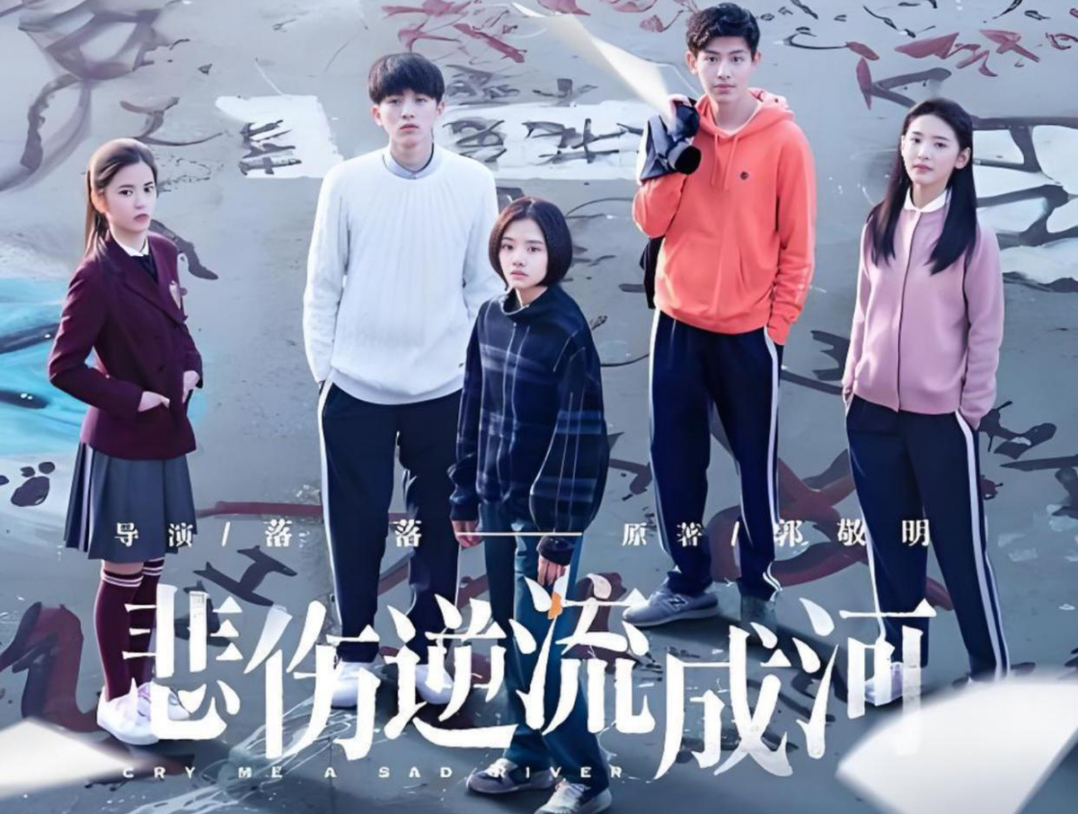 逆流成河G调电子琴伴奏