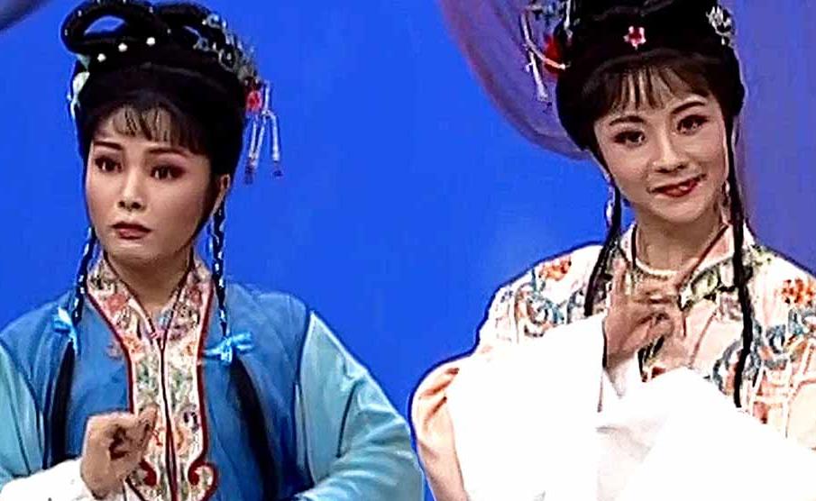 越剧:王老虎抢亲选段《寄闺》二页 戚雅仙 毕春芳演唱